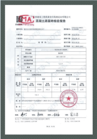 榮譽(yù)證書