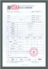 榮譽(yù)證書