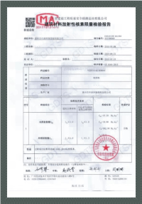 榮譽(yù)證書