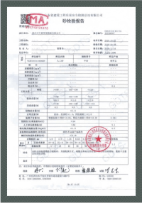 榮譽(yù)證書